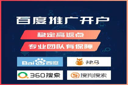 案例分享：SEM开户助力企业拓展市场